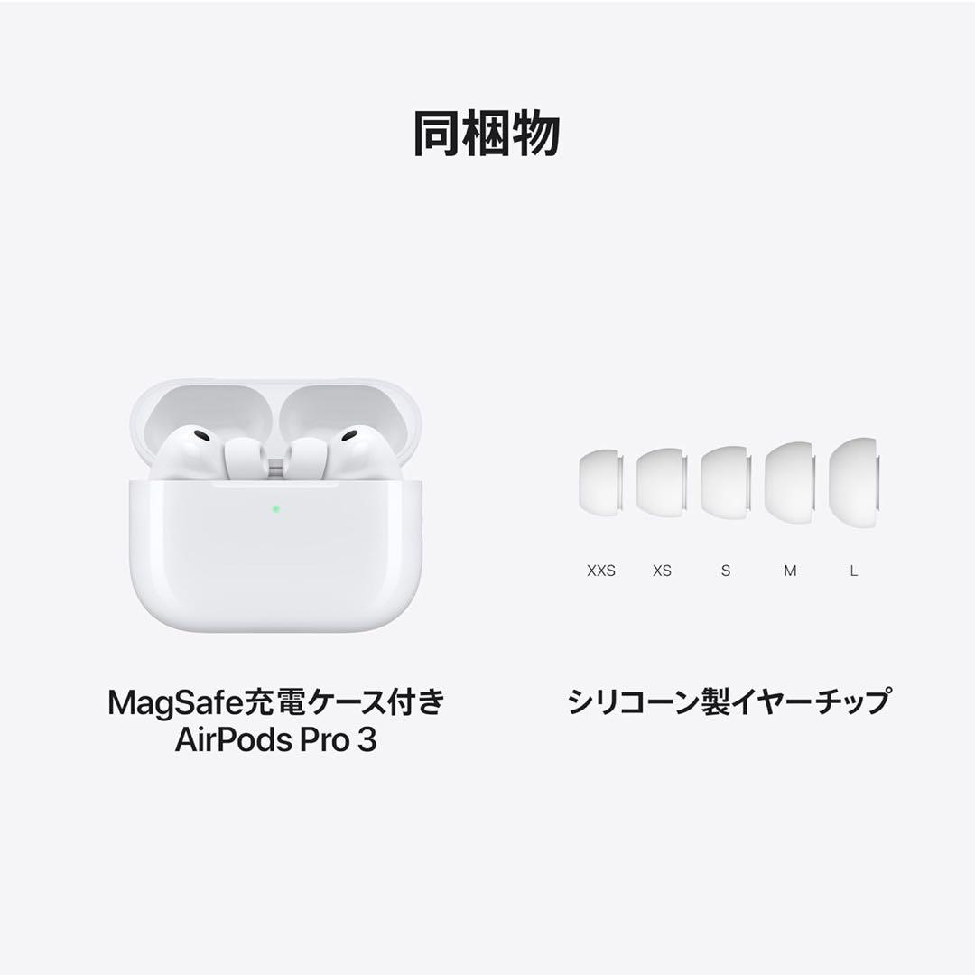 2回使用 Airpods Pro 3 保証期間2026年12月5日