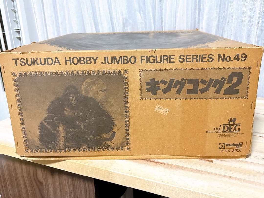ツクダホビー　ジャンボフィギュアシリーズ No.49 キングコング2（1986）