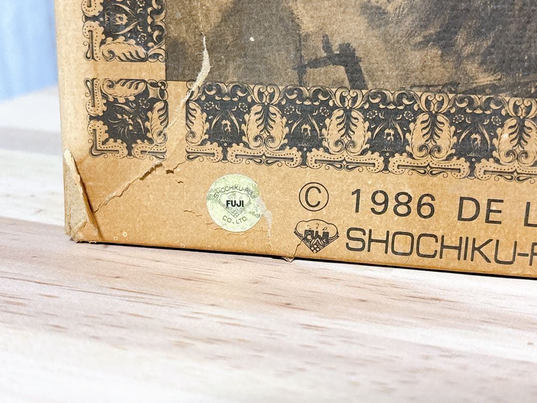 ツクダホビー　ジャンボフィギュアシリーズ No.49 キングコング2（1986）