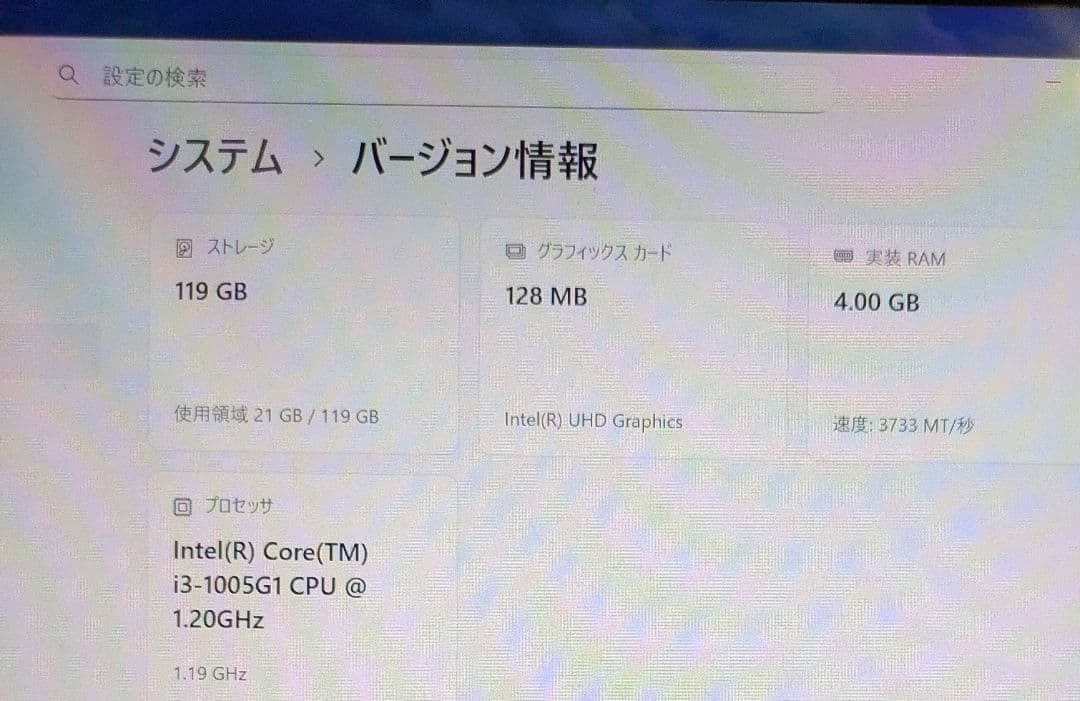 Microsoft Surface Pro7 i3 128gb 本体