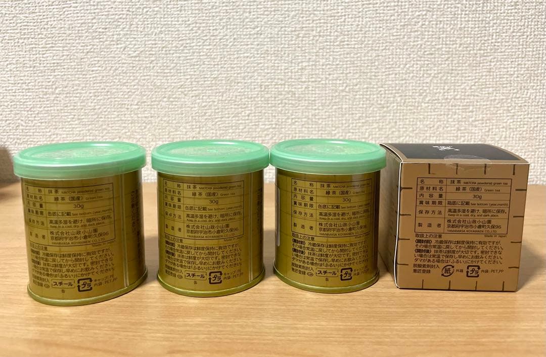 山政小山園 抹茶 30g缶　4缶セット　天王山　式部の昔　小倉山