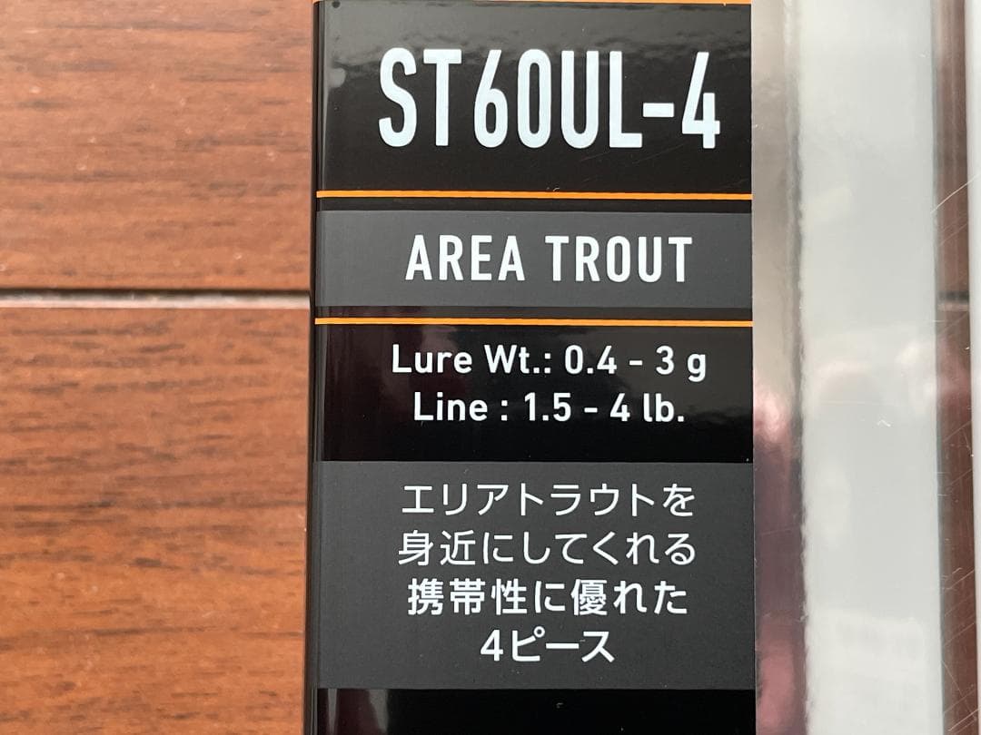 ★ダイワ◆プレッソ PRESSO ST 60UL-4（1回のみ使用）★