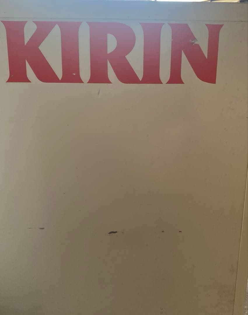 昭和　レトロ　KIRIN 冷蔵庫　TOSHIBA 2扉