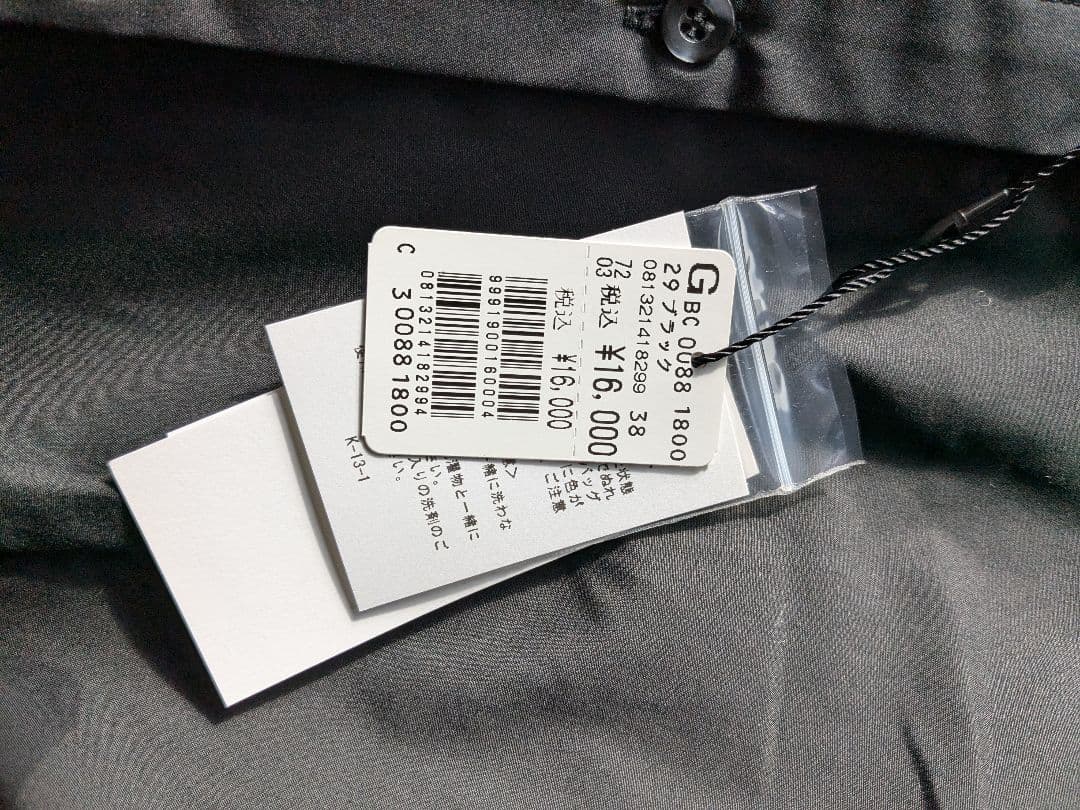 シャツ　コート　セット