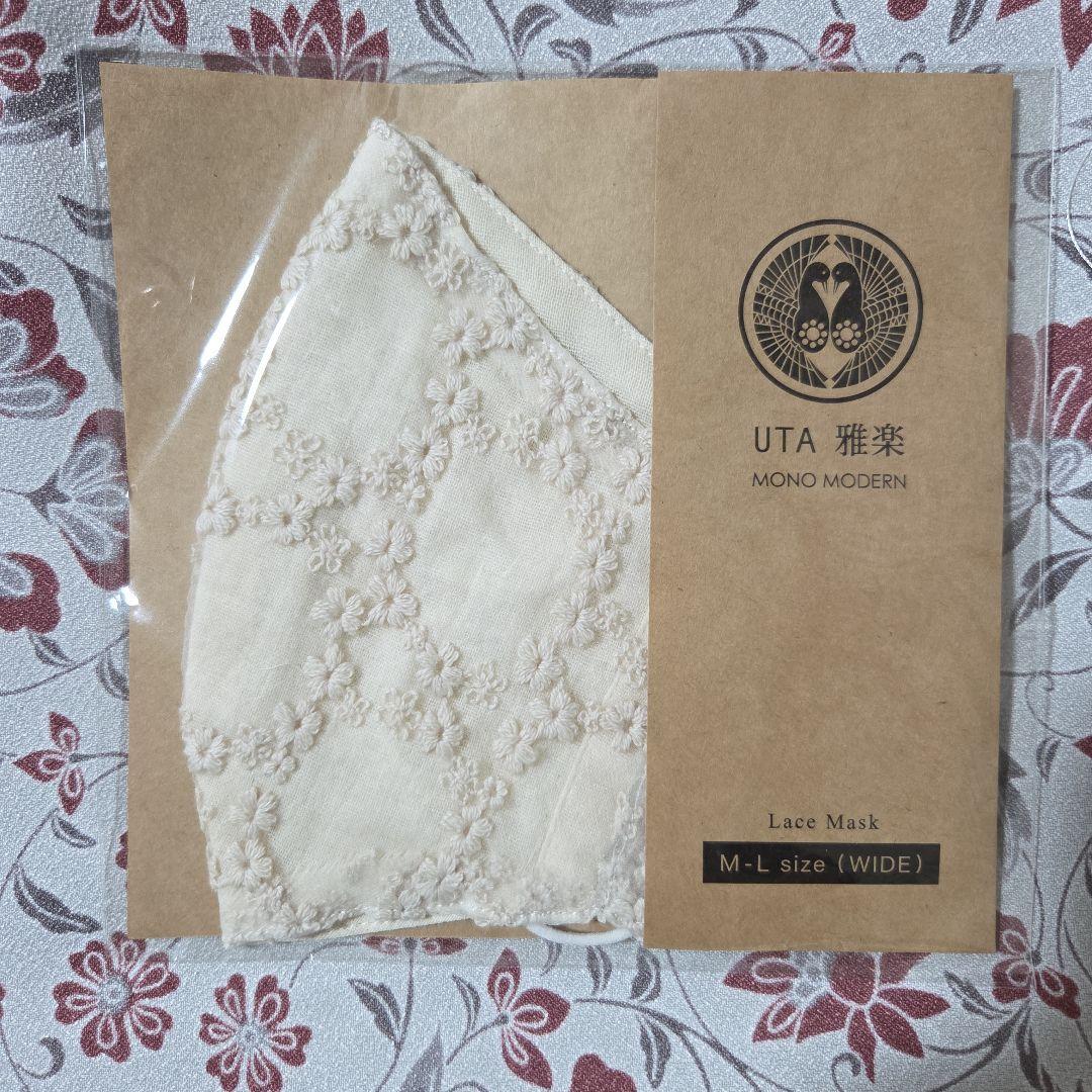 2026キモノモダン福袋