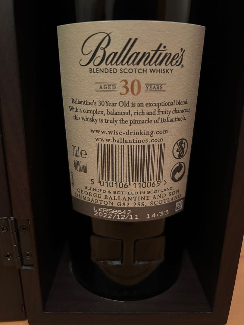 Ballantine's バランタイン　30年 ブレンデッドスコッチウイスキー