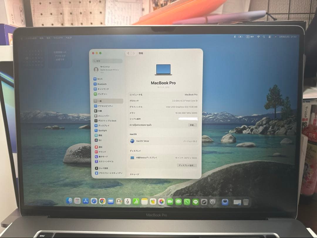MacBook Pro 16“ 2019 / SSD 1TB / 16GB