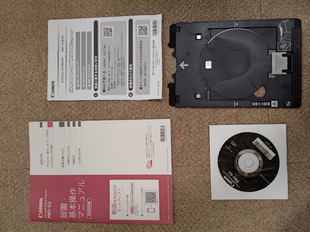 CANON imagePROGRAF PRO-G1 プリンタ　インク有　ジャンク