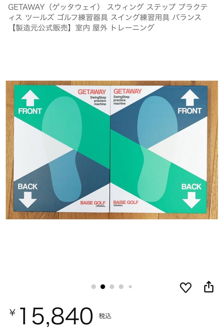 【未開封】GETAWAY(ゲッタウェイ)ゴルフスウィング