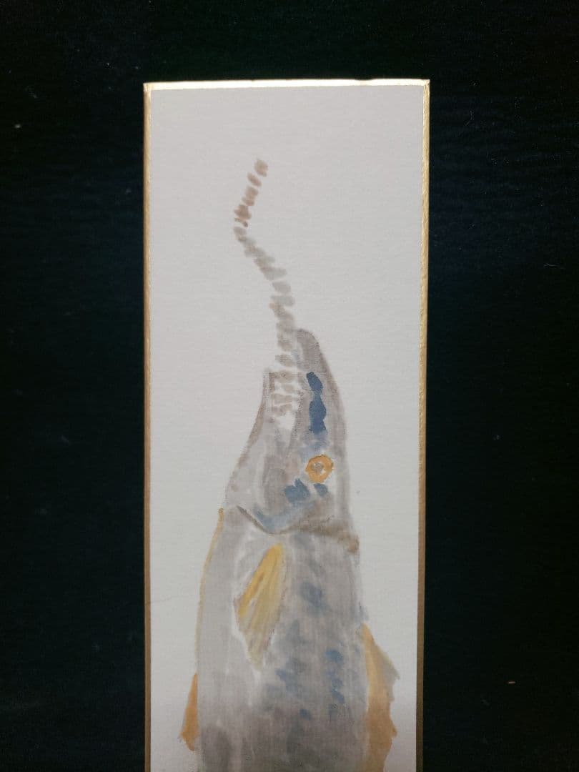 北大路魯山人作　幅広短冊　新巻鮭　長生極め