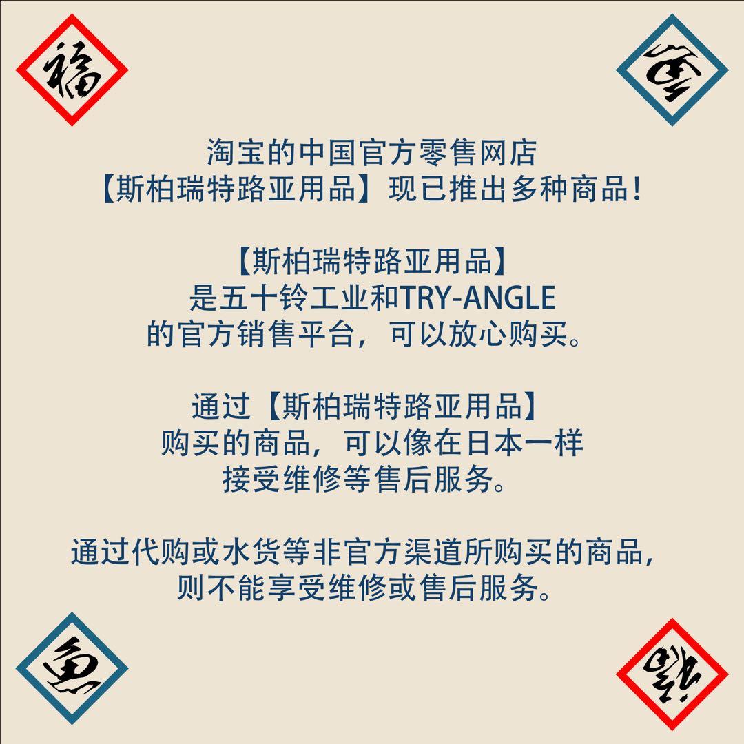 五十鈴工業 BC441SSS