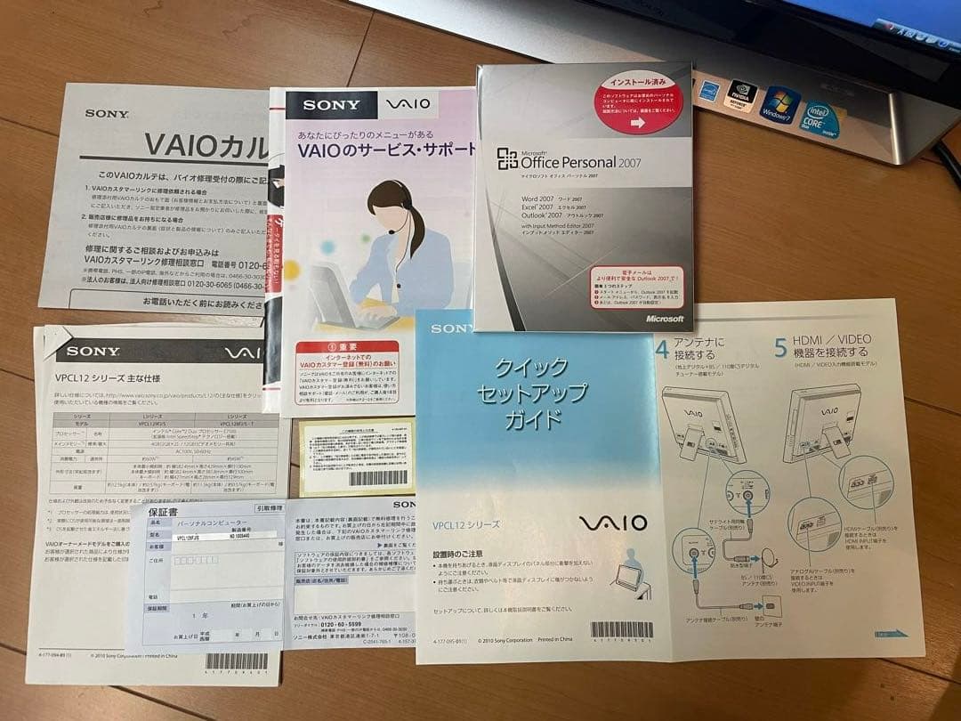 ★ソニー VPCL 128F J/S VAIO パソコン本体と付属品