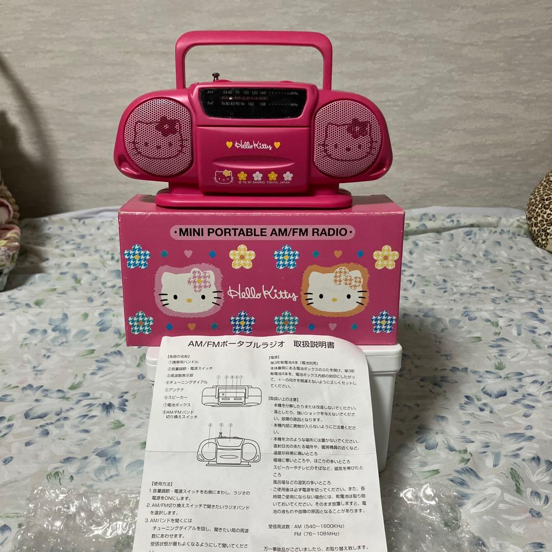 ハローキティ FM／AMポータブルラジオ