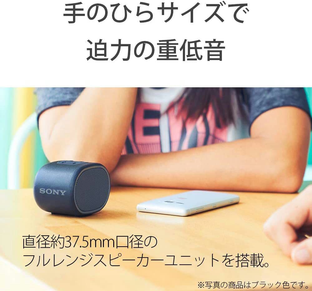 ソニー ワイヤレスポータブルスピーカー 防水 Bluetooth