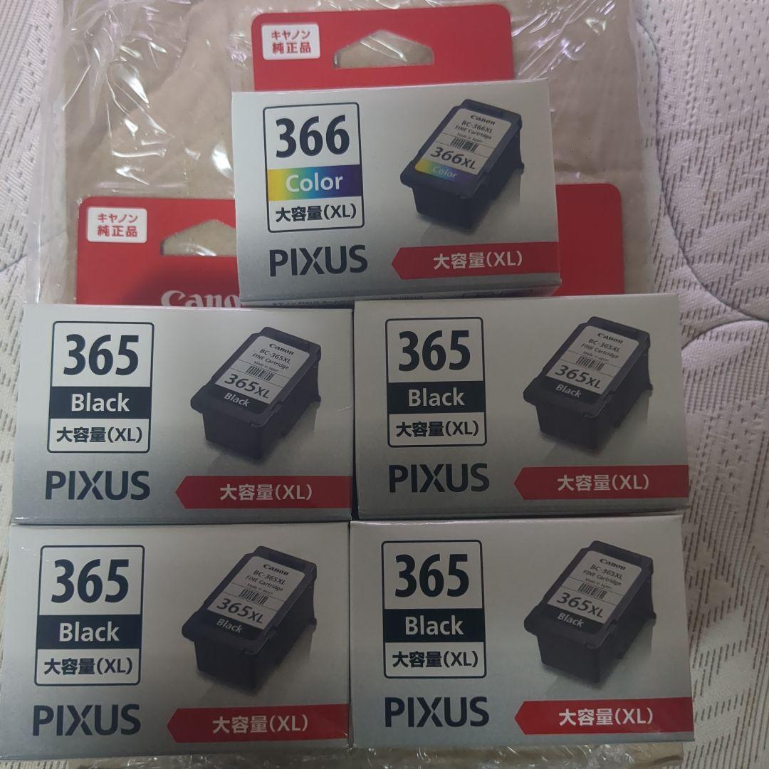 プリンターP IXUS 365/366 大容量インクカートリッジセット