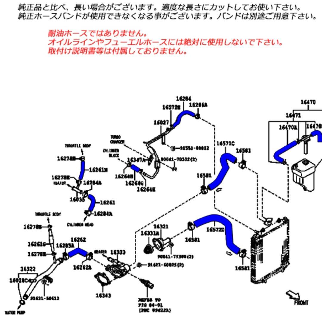 週末値下　コペン l880k シリコン　ラジエターホース等 17本 セット