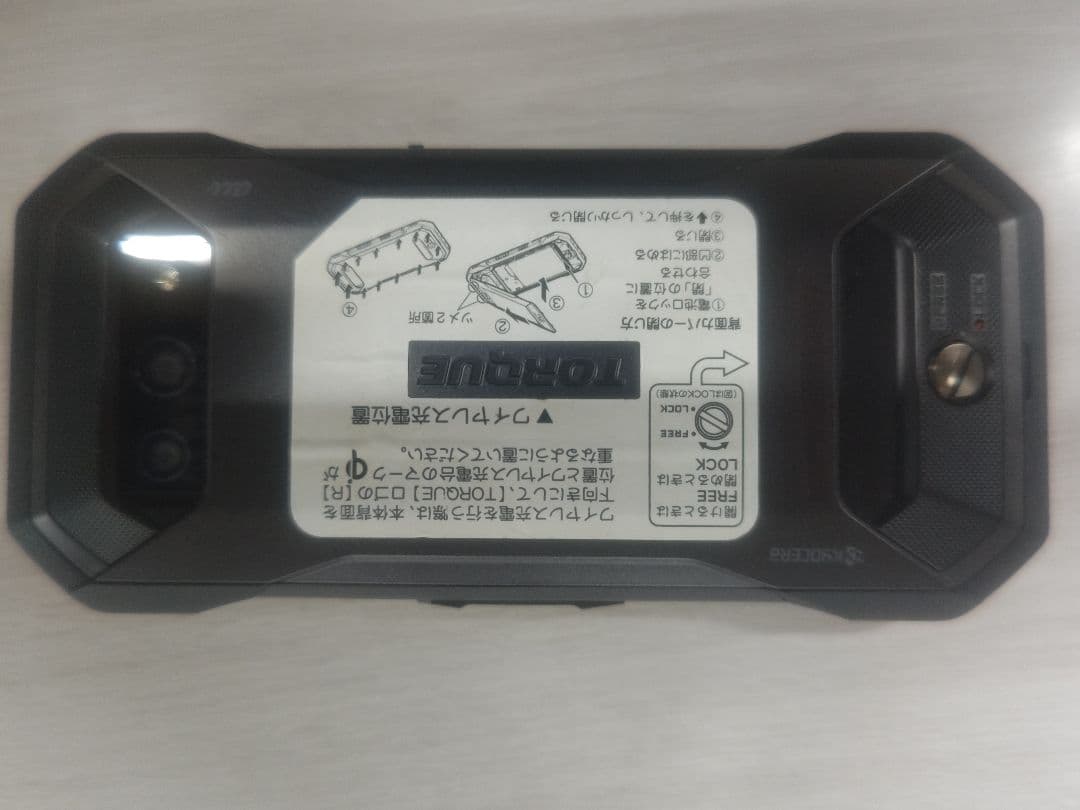 ③TORQUE 5G KYG01 au