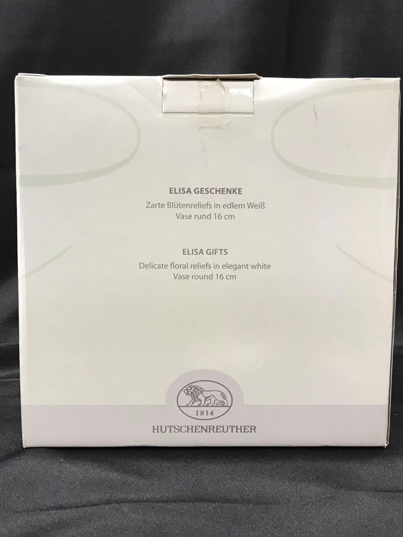 【美品】HUTSCHENREUTHER フッチェンロイター　アジサイ　花瓶