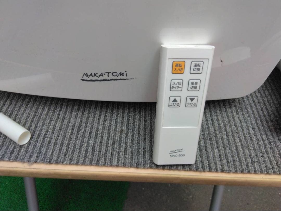 SI NAKATOMIMAC-300 ポータブルエアコン移動式スポットクーラー