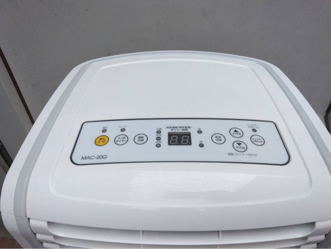 SI NAKATOMIMAC-300 ポータブルエアコン移動式スポットクーラー