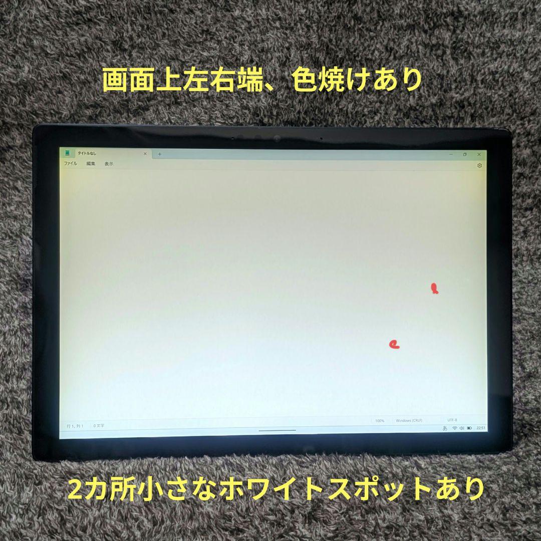 バッテリー良好／カバー付 Surface Pro 7 i5 8GB 256GBⅫ