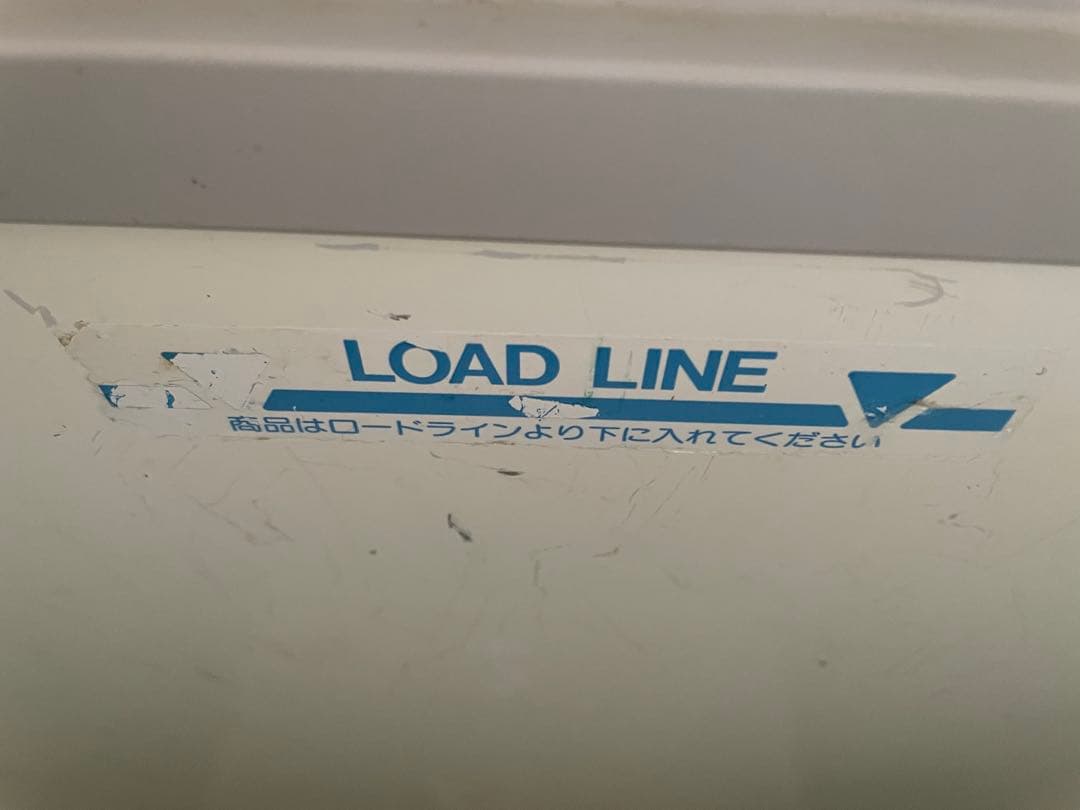 業務用　雪印アイスクリーム 冷凍庫　SCR_42G 小型冷凍ストッカー　レトロ