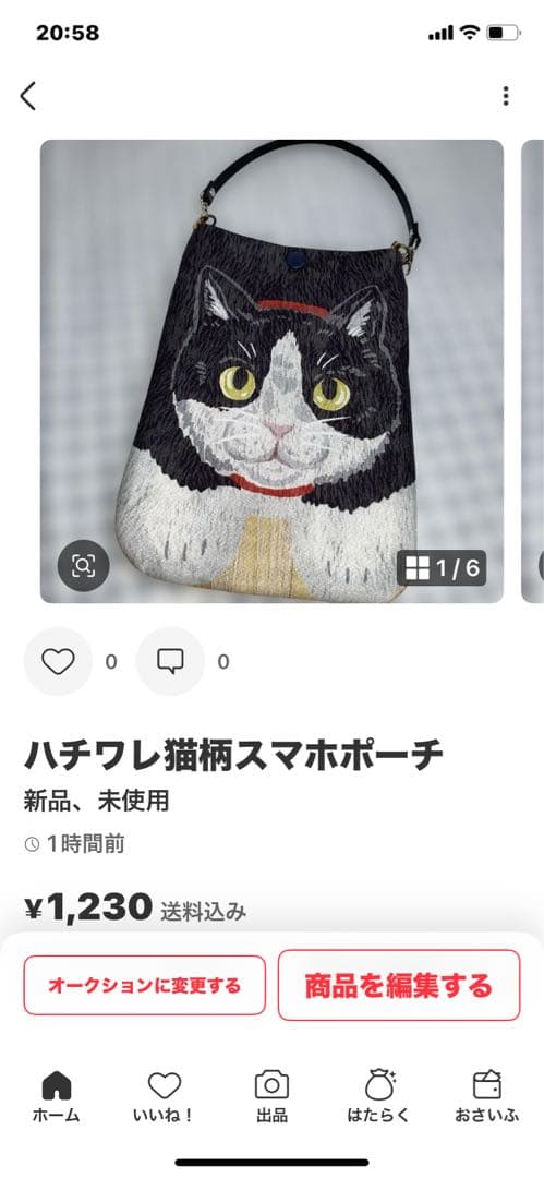 santa 黒猫柄スマホショルダーバッグ