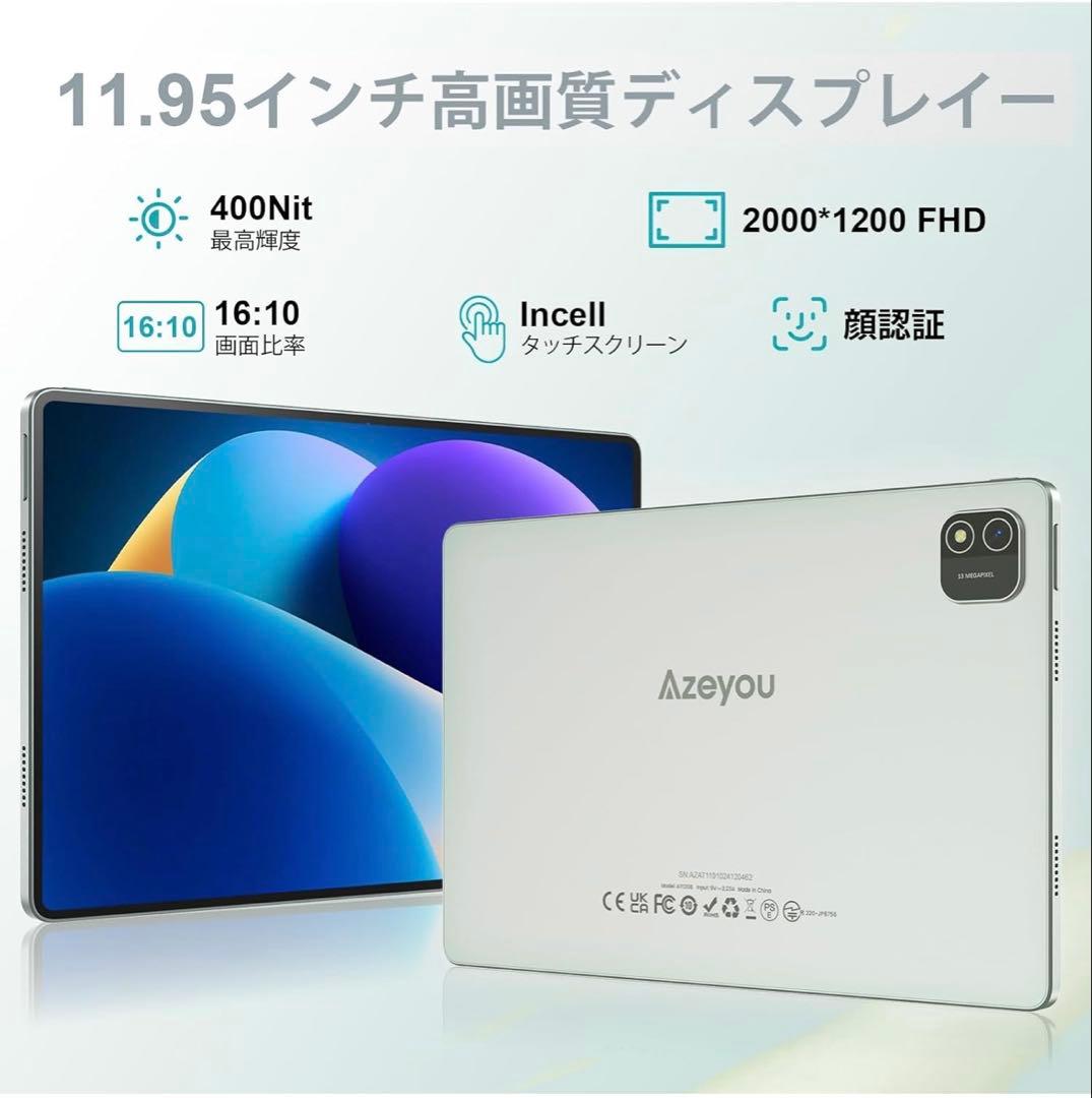 新品・未使用　Azeyou T12 タブレット Android15 4スピーカー