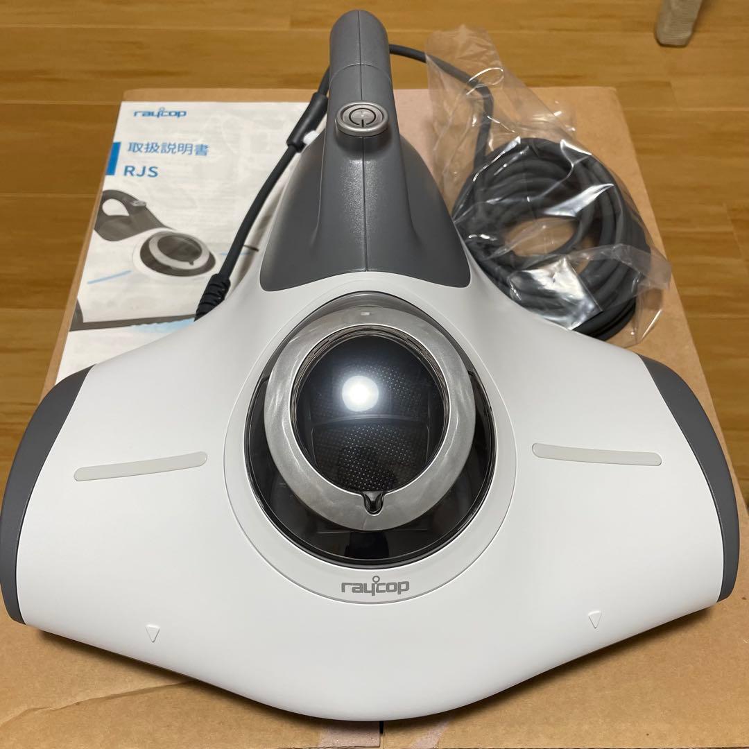 【未使用】レイコップ ふとんクリーナー RJS-100JP