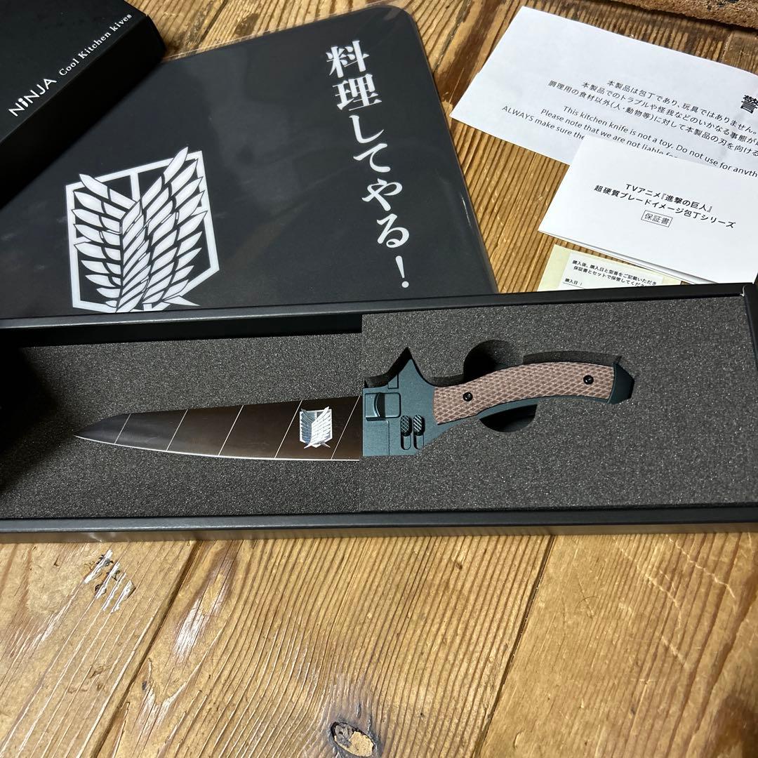 進撃の巨人　ペティナイフ