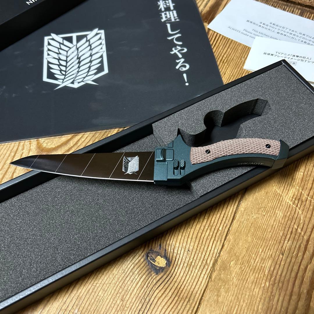 進撃の巨人　ペティナイフ