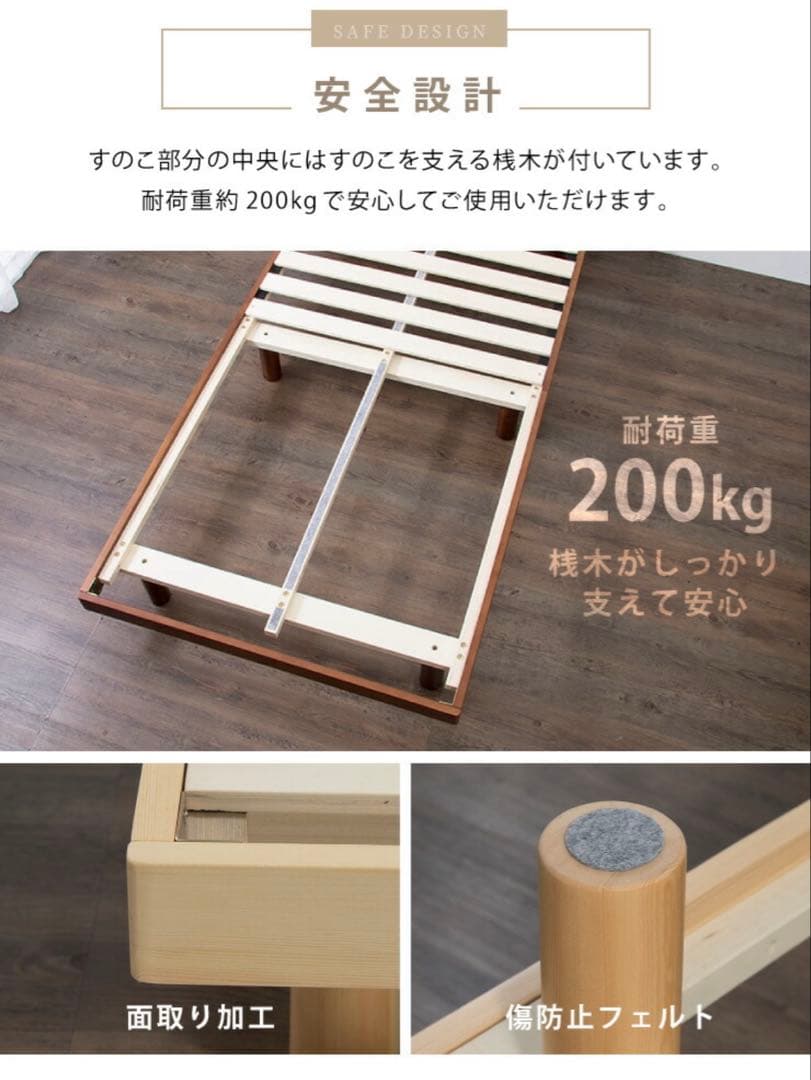 美品　ポケットコイルマットレス付きすのこベッド シングル