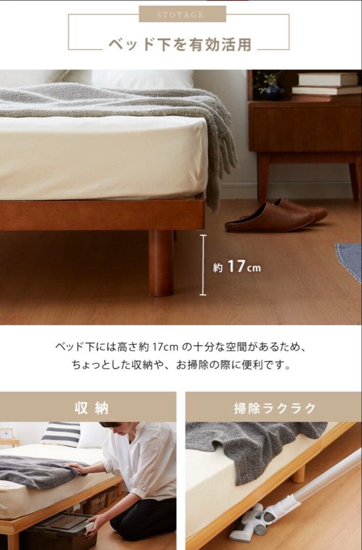 美品　ポケットコイルマットレス付きすのこベッド シングル