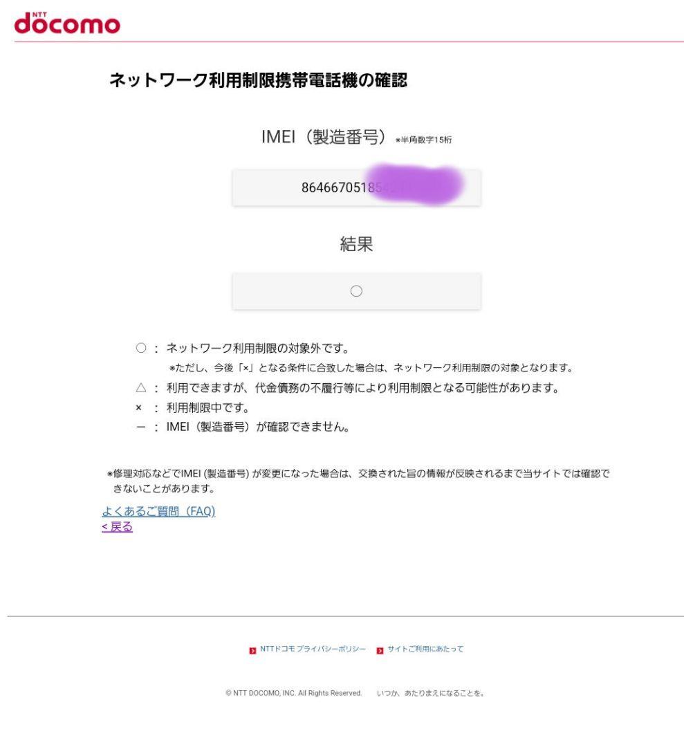dtab docomo Androidタブレット 本体 d-42A　ネイビー