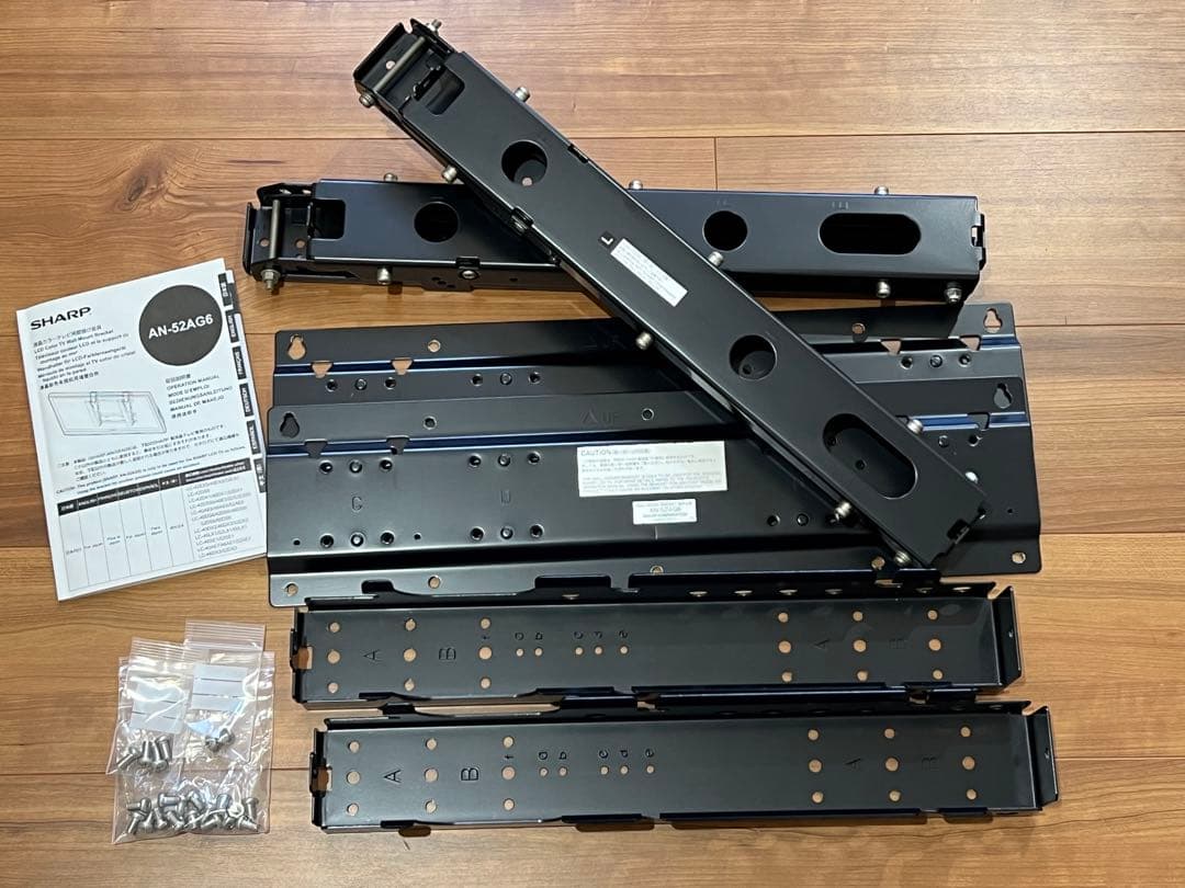 シャープ AQUOS 専用壁掛け金具 AN-52AG6 アクオス 純正品