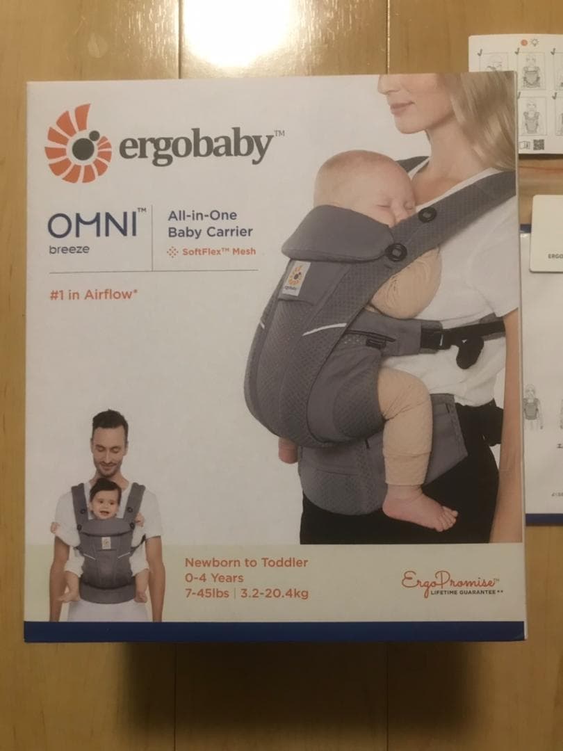 エルゴベビー OMNI Breeze オムニブリーズ 抱っこ紐