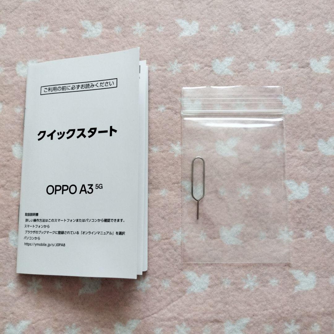 OPPO A3 5G 本体 ケース付き