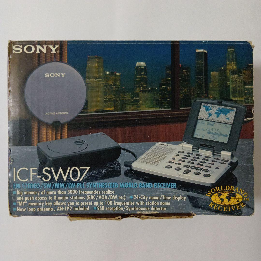 SONY ICF-SW07 ワールドバンド受信機