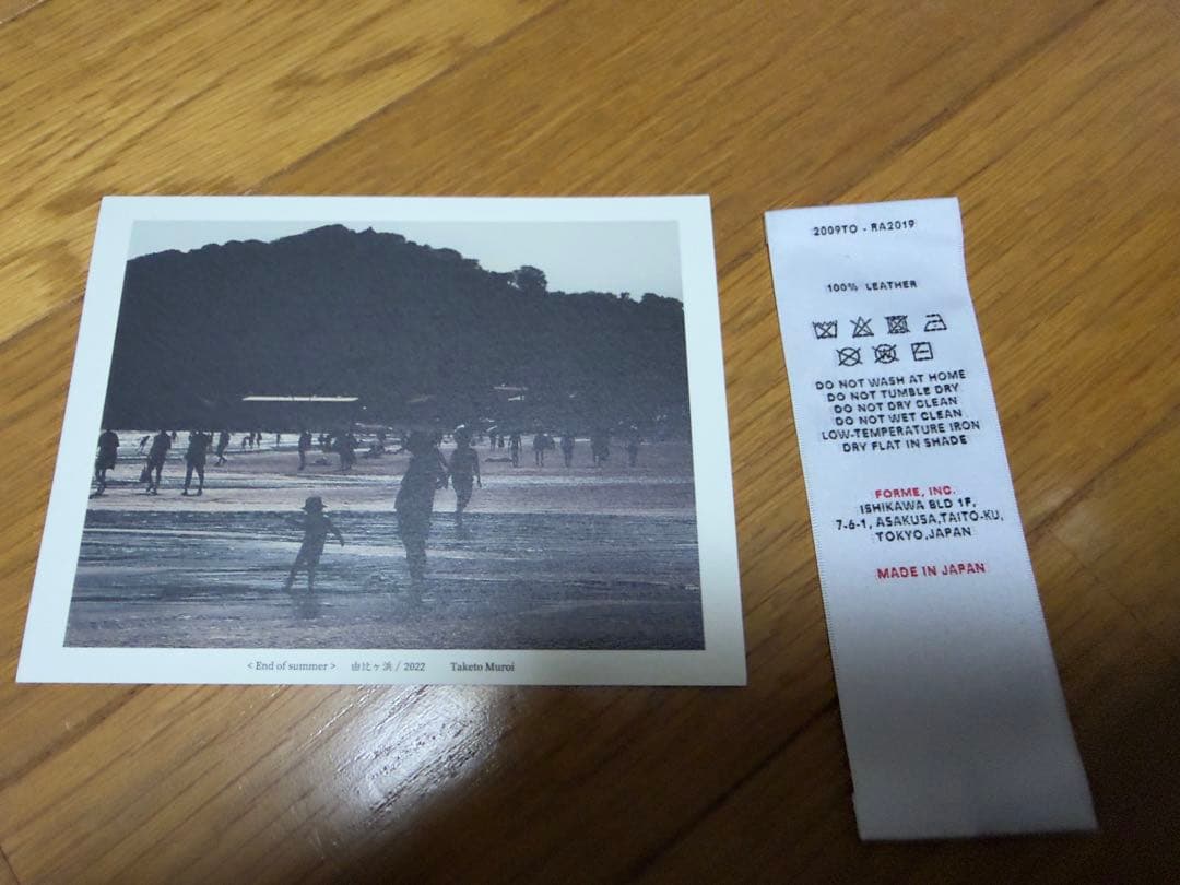 forme molder バッファローレザー　4 1/2