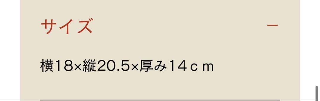 【ノルドフェルド】ロンドショルダー/ブラック