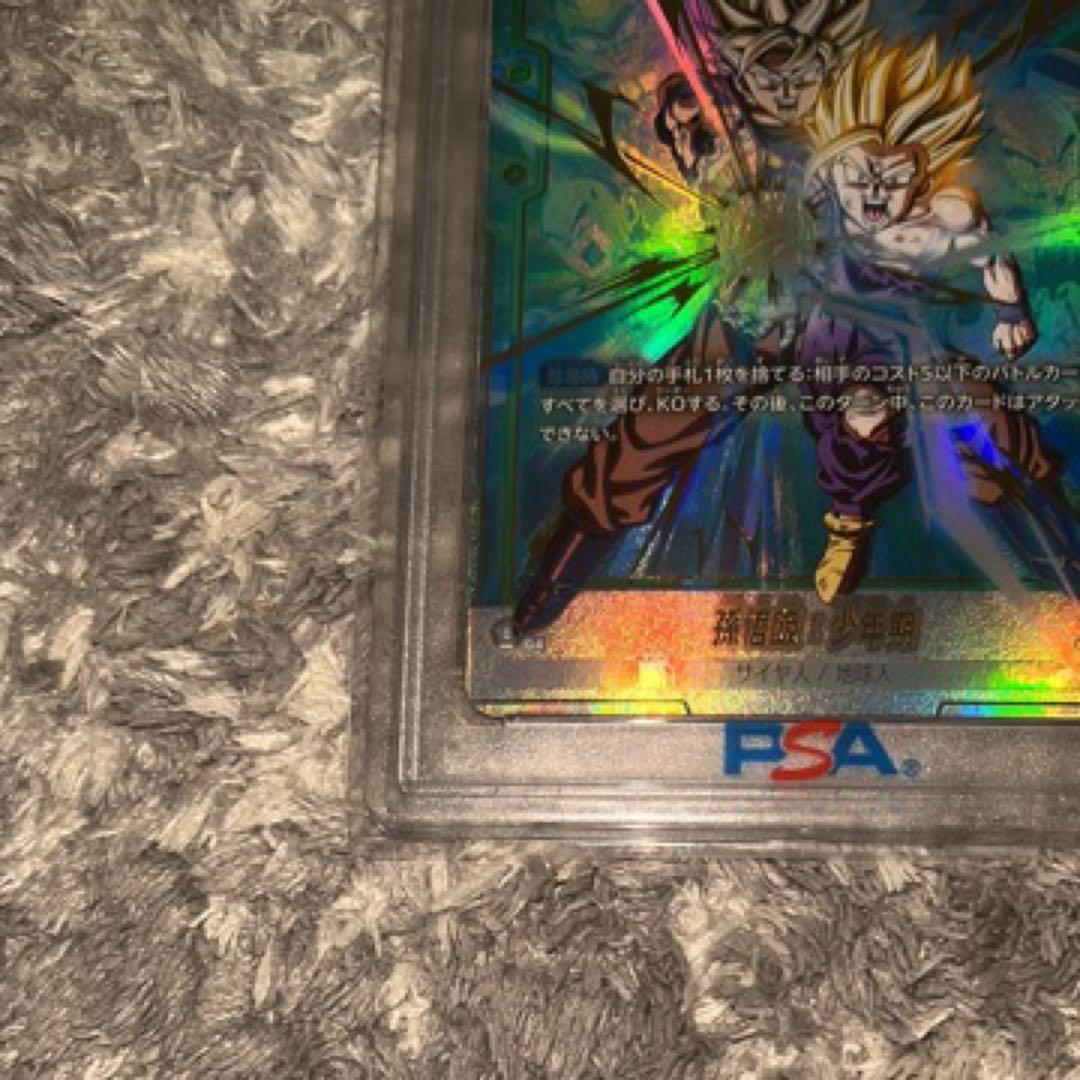 【PSA10】 孫悟飯:少年期 FB01-140 シークレットパラレル scr