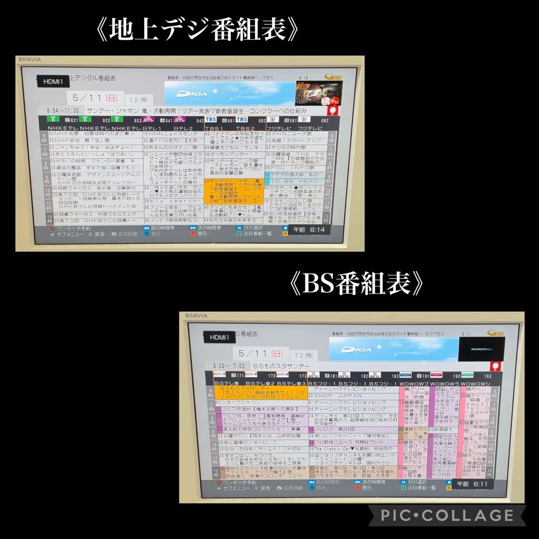 【hika】Panasonic DMR-BWT560 Blu-ray
