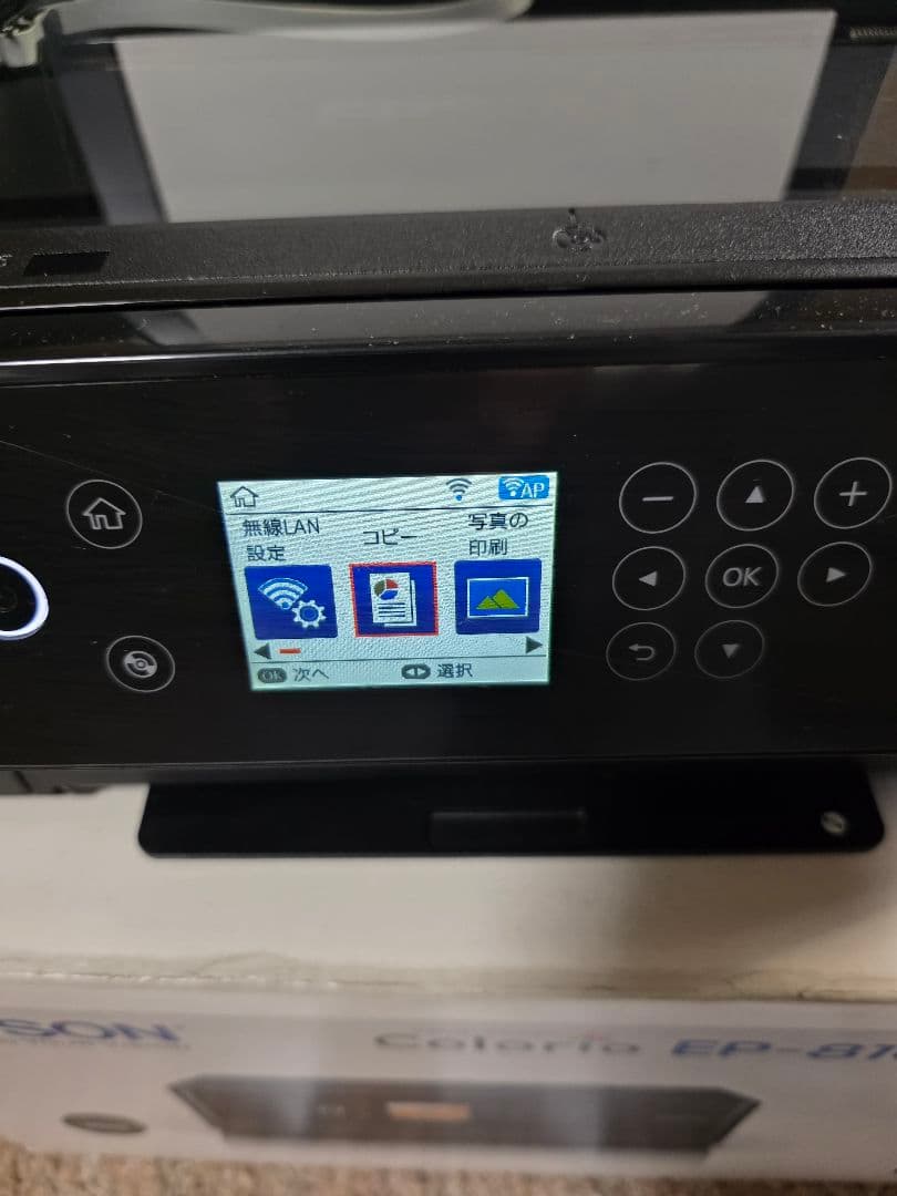 エプソン EP810AB インクジェットプリンター ジャンク EPSON