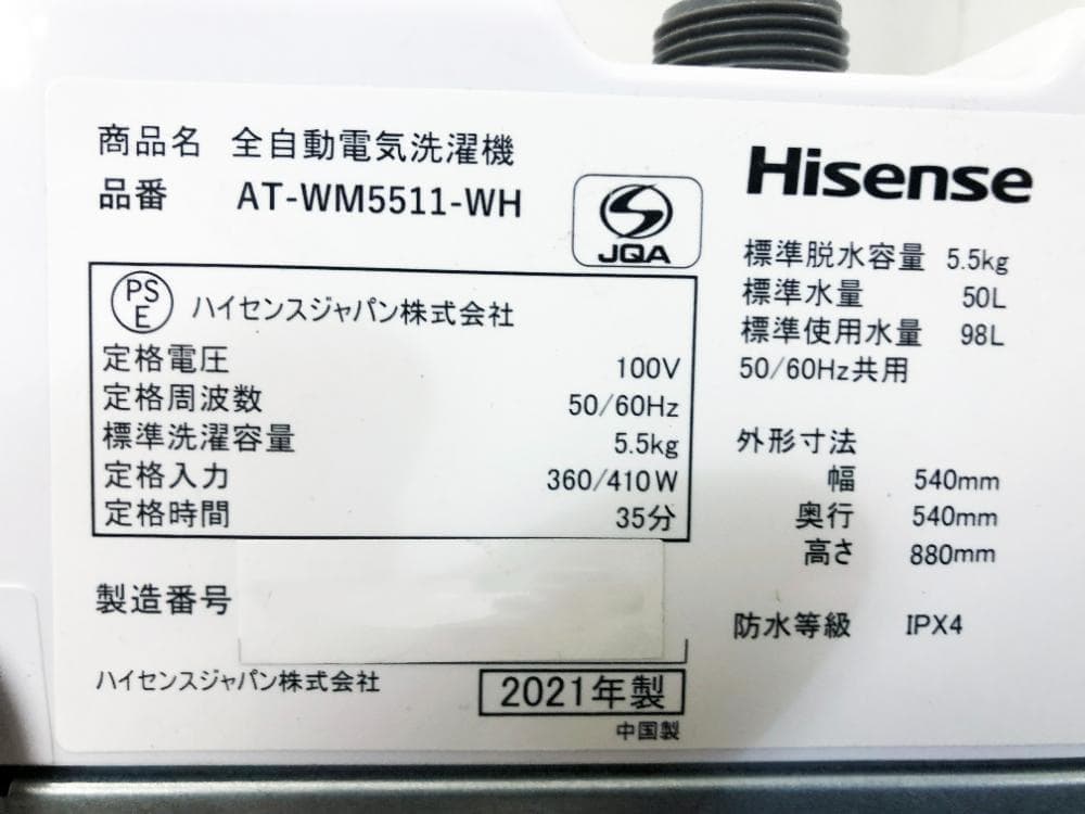 ★2021年製★amadana 5.5kg 洗濯機【AT-WM5511】G0QA