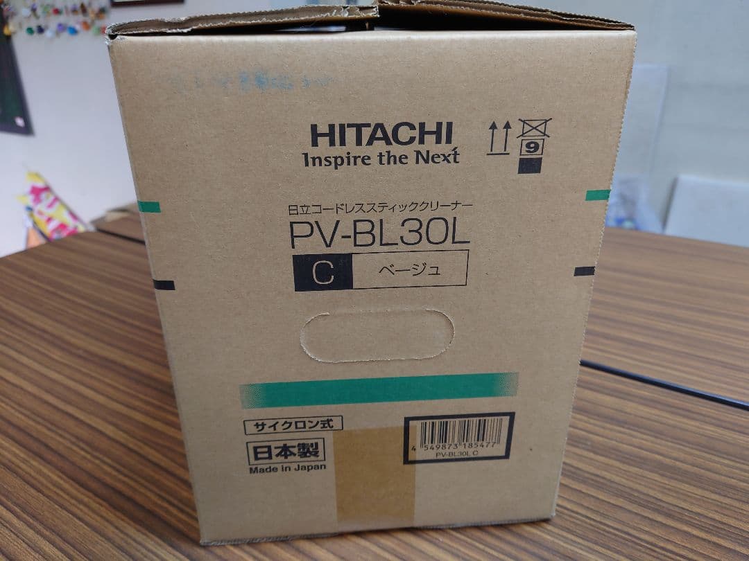 HITACHI コードレススティッククリーナー PV-BL30L C