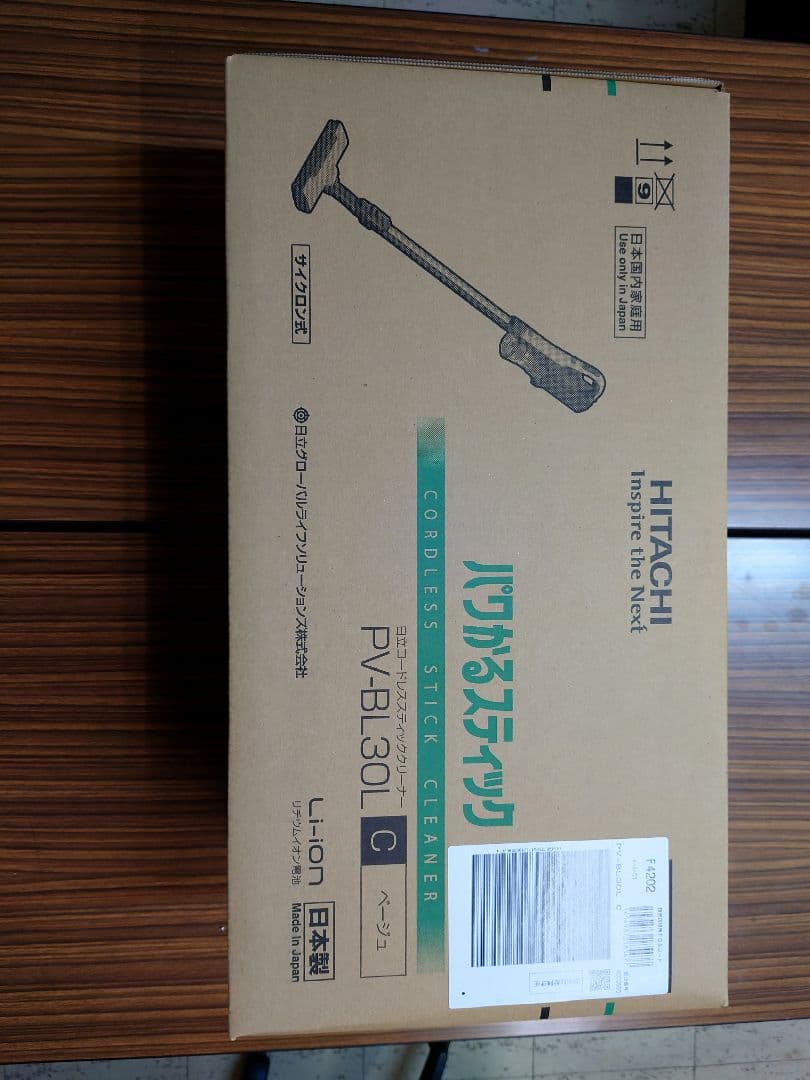 HITACHI コードレススティッククリーナー PV-BL30L C