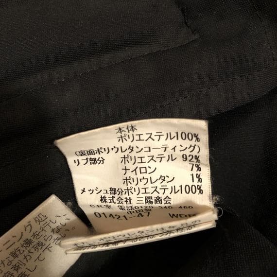 バーバリー　ナイロントレーナー