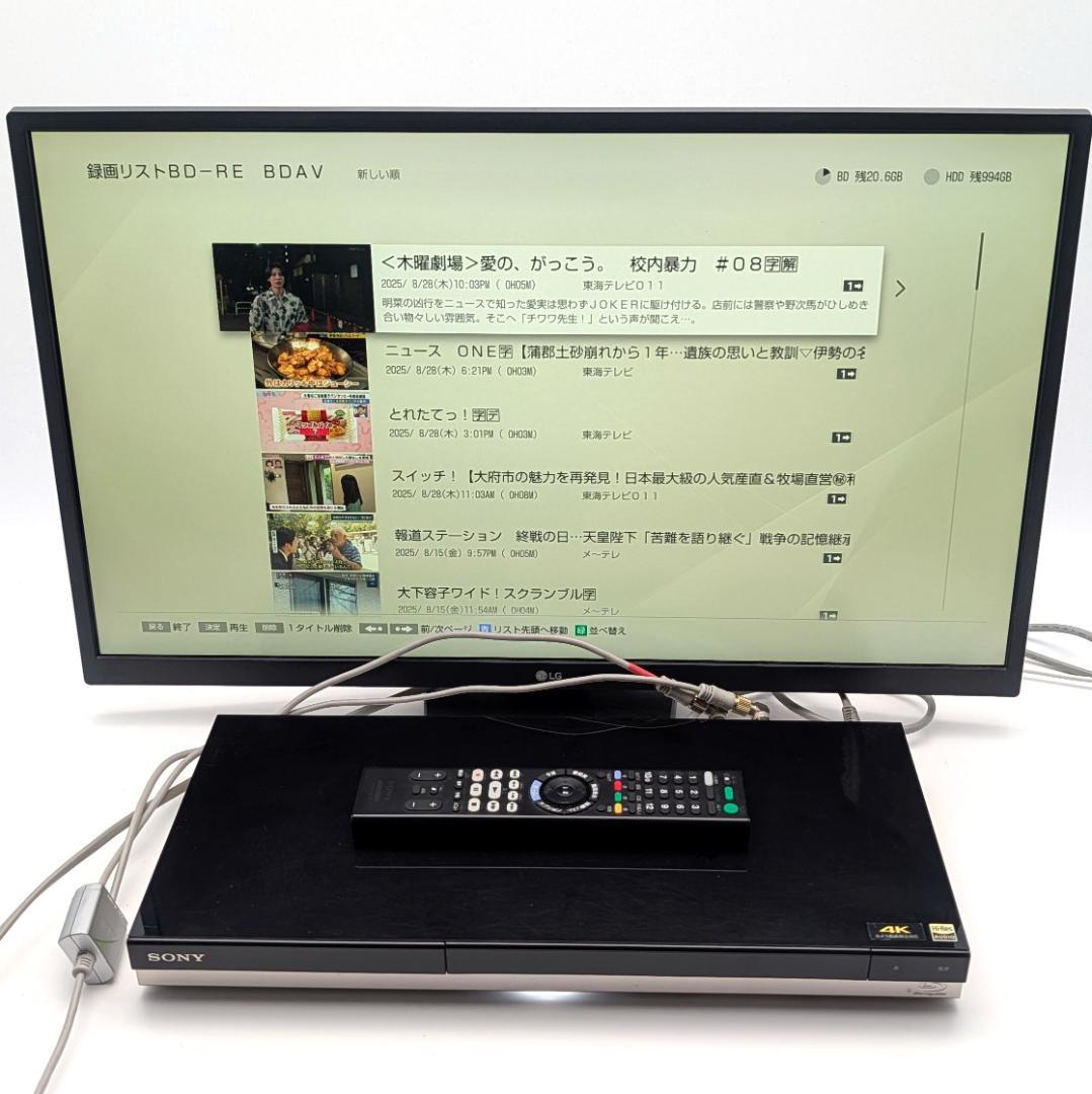 SONY BDZ-ZW1500 Blu-rayレコーダー HDD1TB