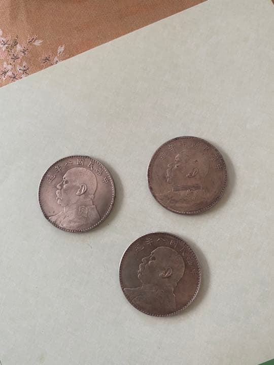 中国．古錢幣．中華民国10年袁世凱.壹圓3枚