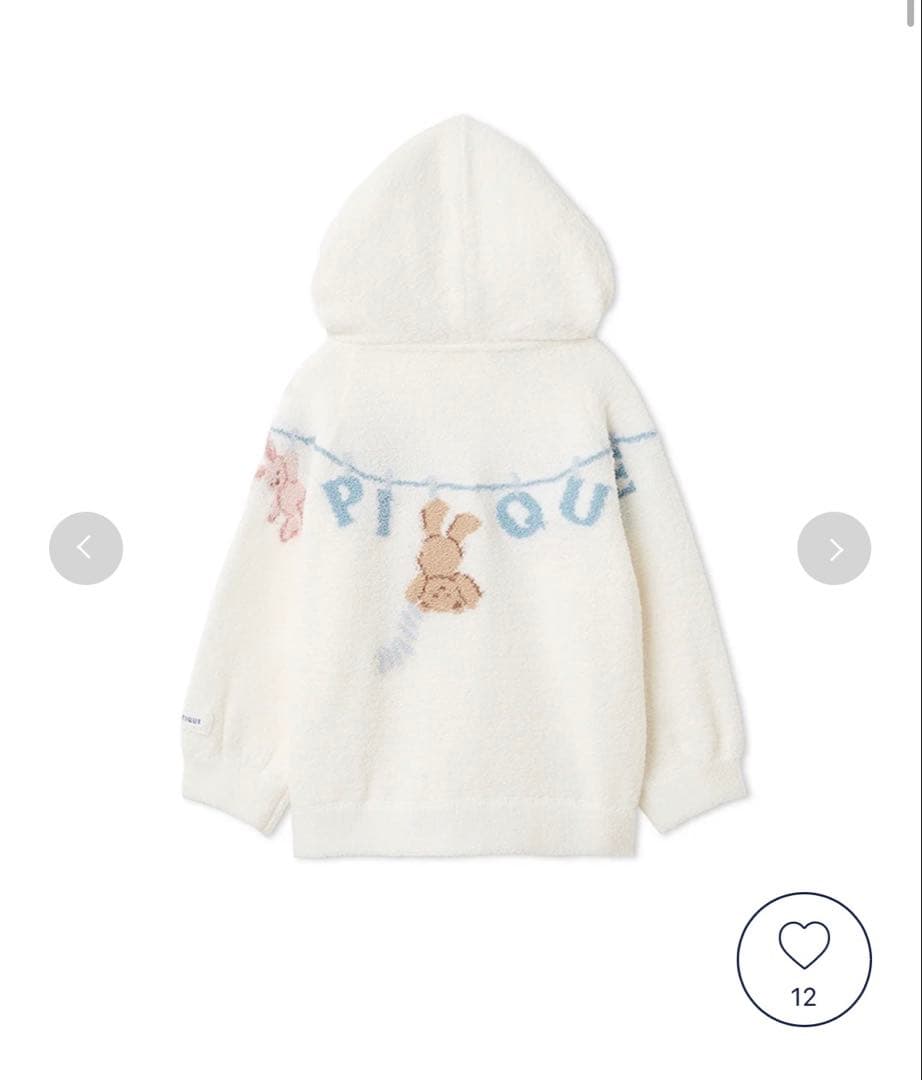 ジェラピケ　エアリーモコウォッシングアニマルジャガード　セットアップ　90センチ